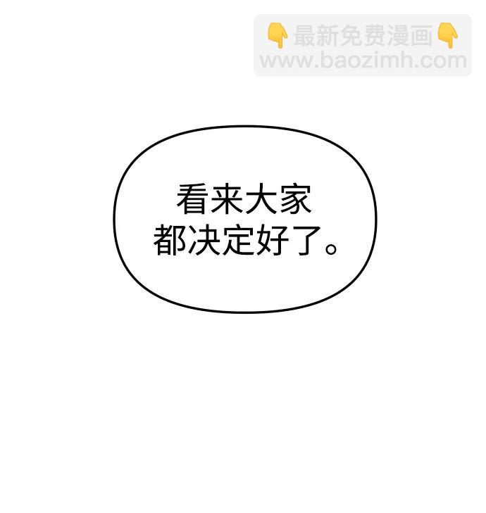 [第47话] 近墨者黑（1）56