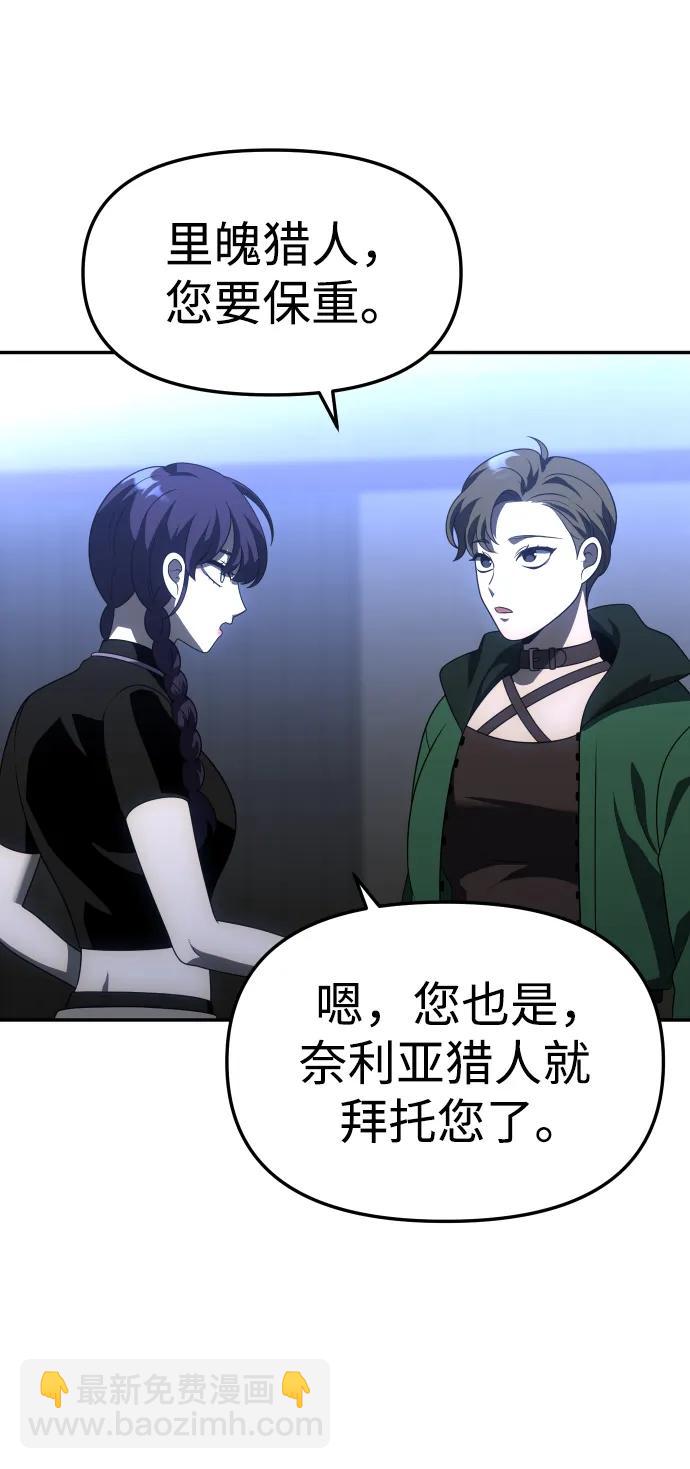 [第47话] 近墨者黑（1）59