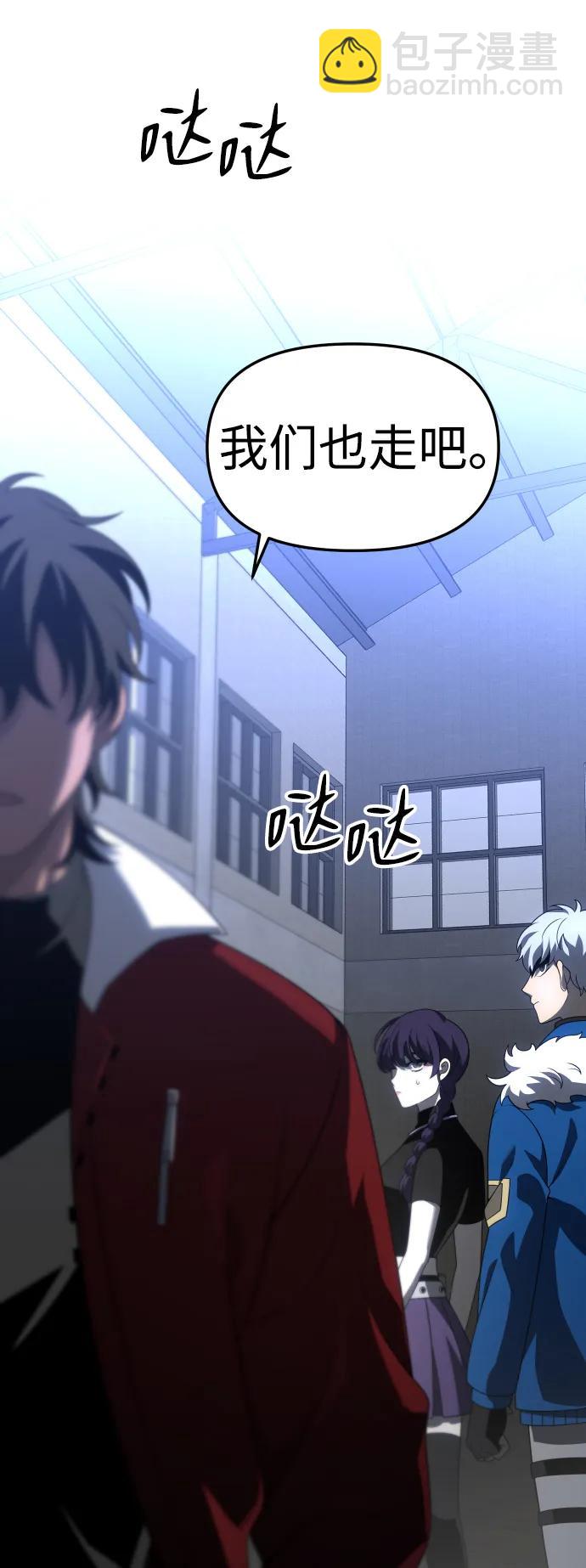 [第47话] 近墨者黑（1）64