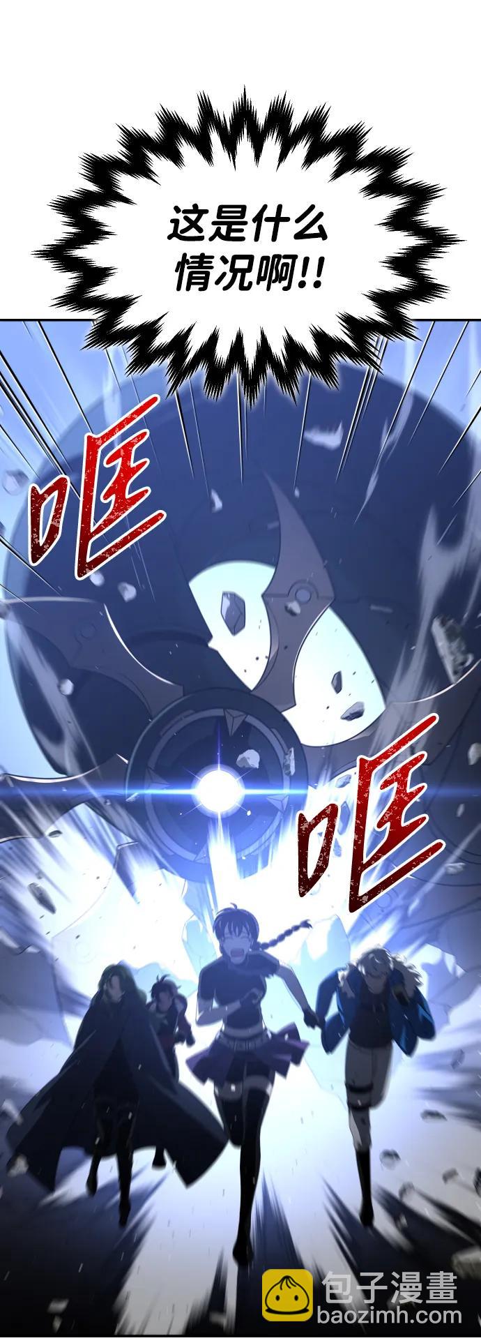 [第47话] 近墨者黑（1）69