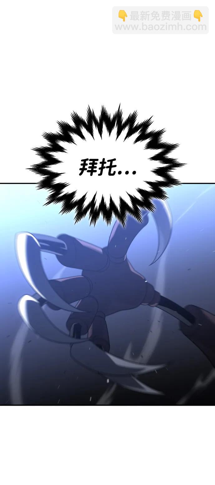[第47话] 近墨者黑（1）70