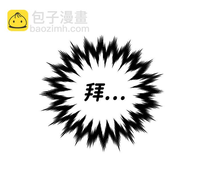 [第47话] 近墨者黑（1）76
