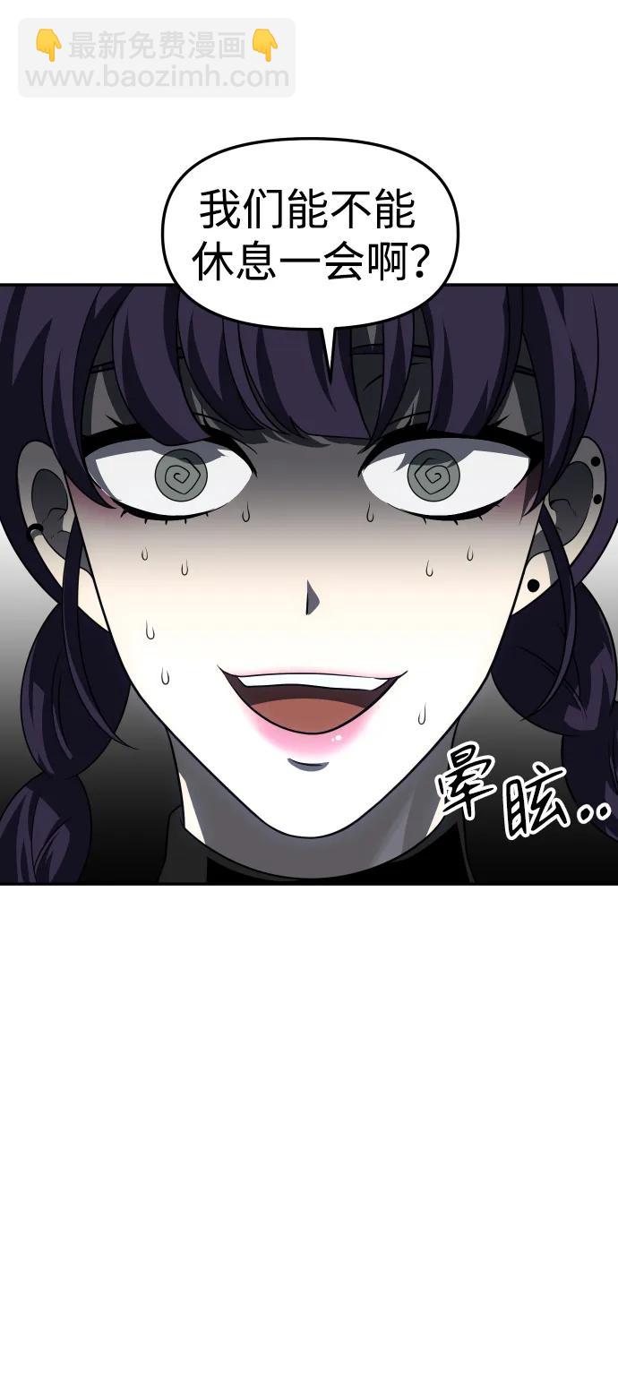 [第47话] 近墨者黑（1）79