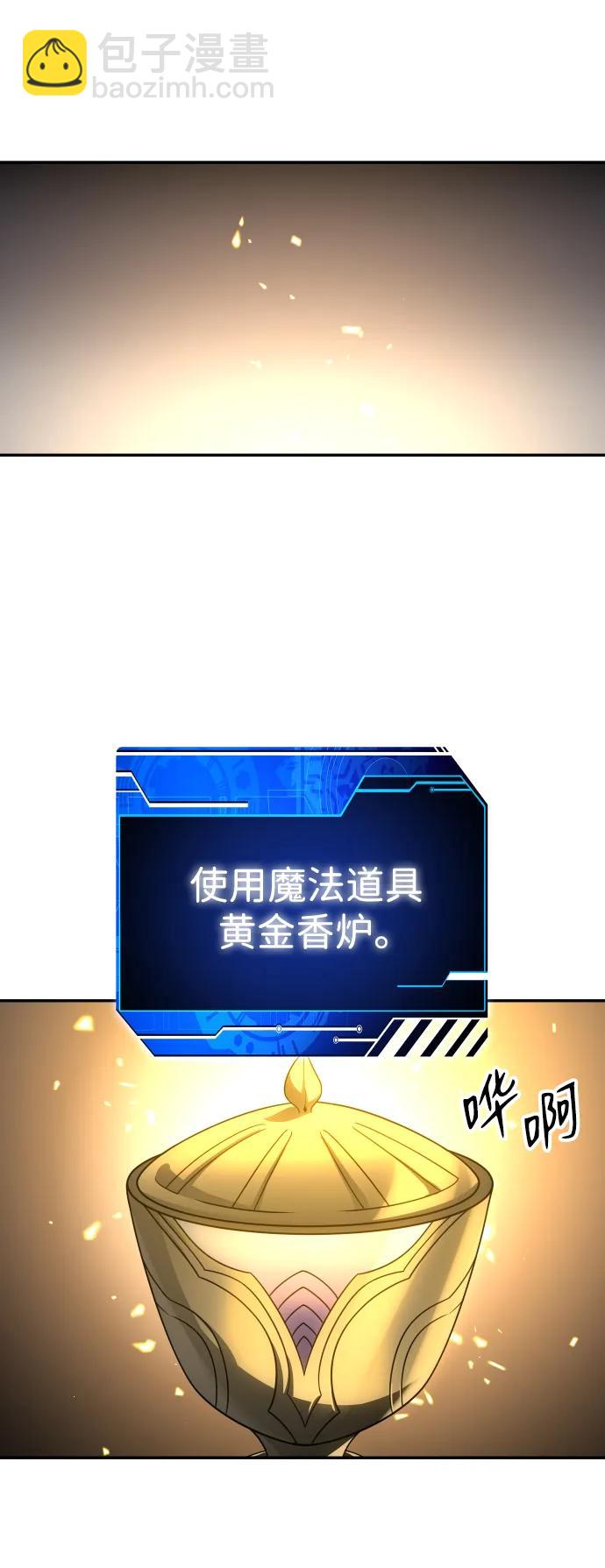 [第47话] 近墨者黑（1）80