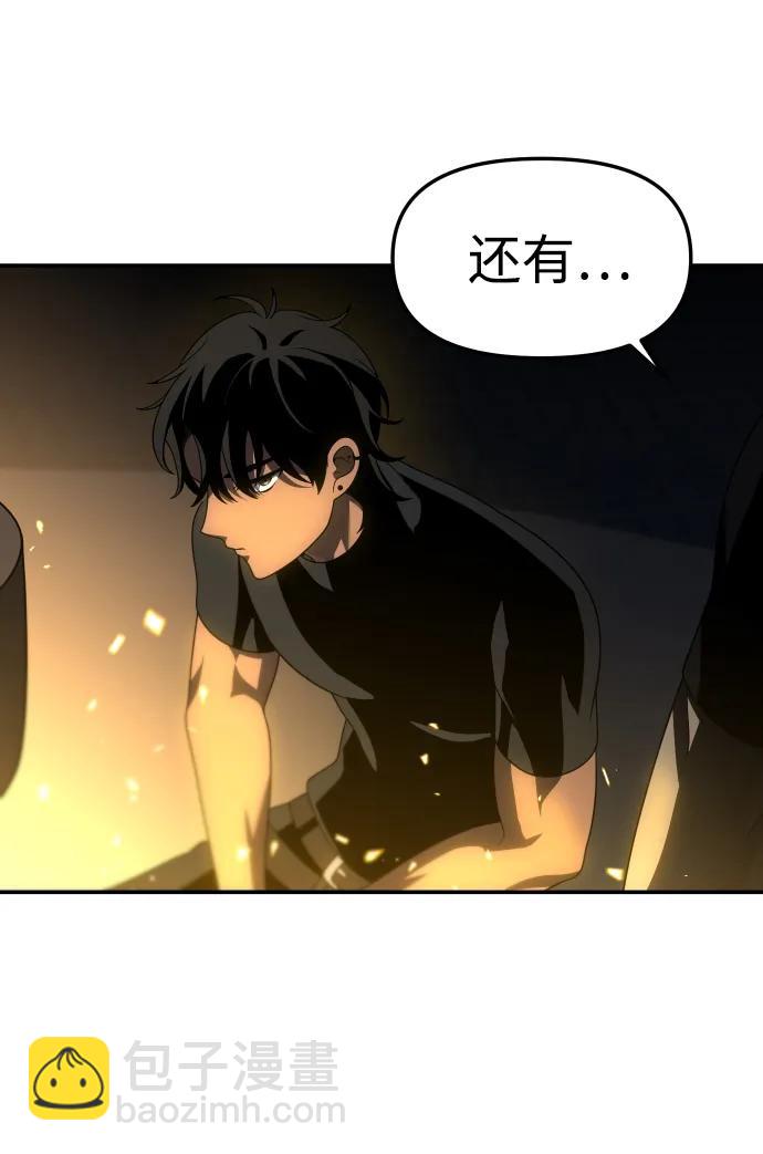[第47话] 近墨者黑（1）84