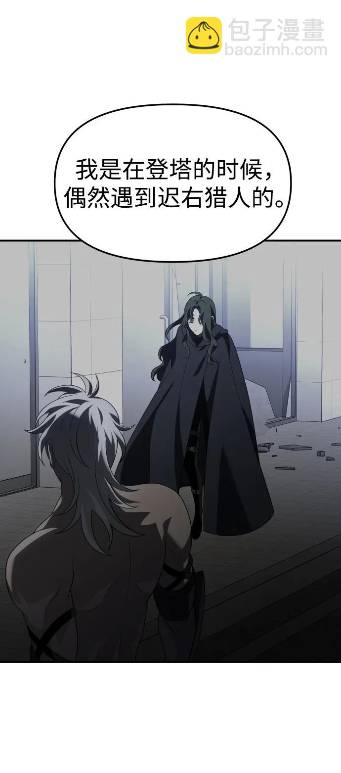 [第47话] 近墨者黑（1）92