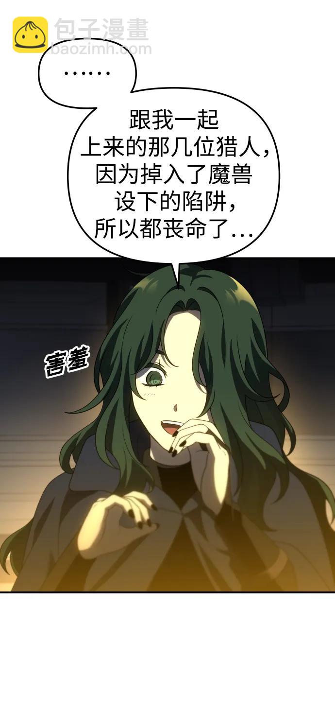 [第47话] 近墨者黑（1）94