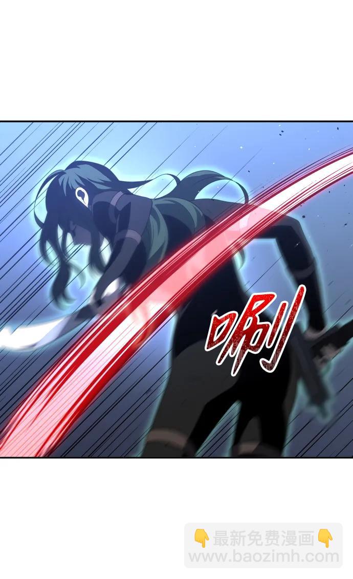 [第48话] 近墨者黑（2）113