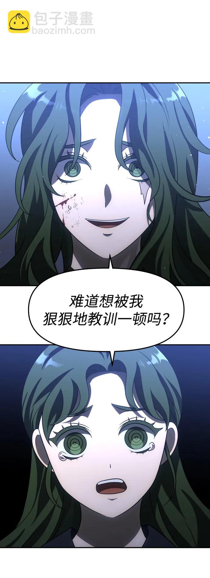 [第48话] 近墨者黑（2）127