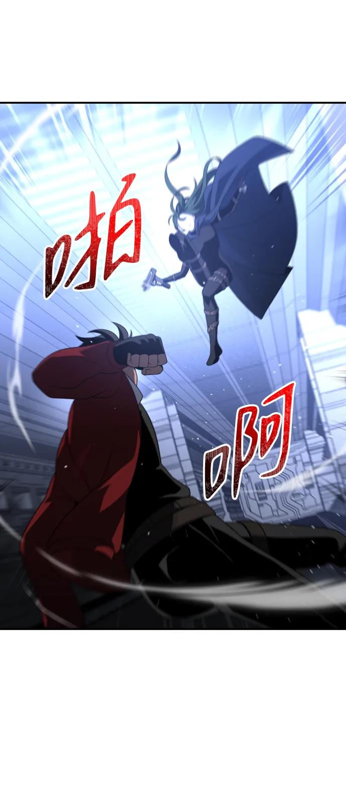[第48话] 近墨者黑（2）25