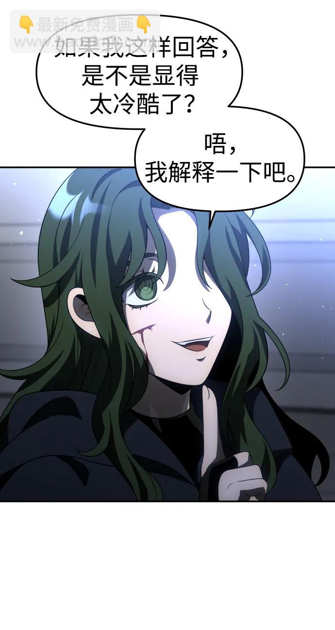 [第48话] 近墨者黑（2）34