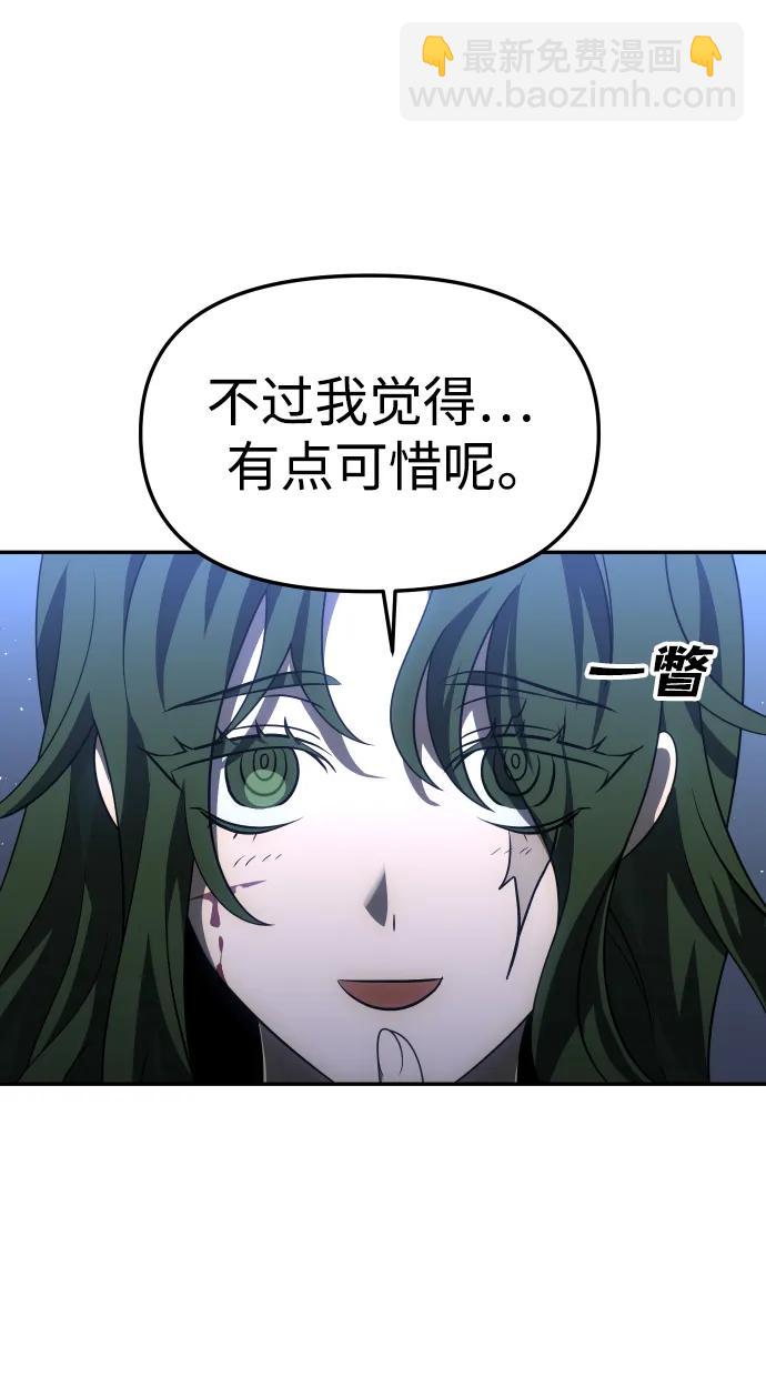 [第48话] 近墨者黑（2）37
