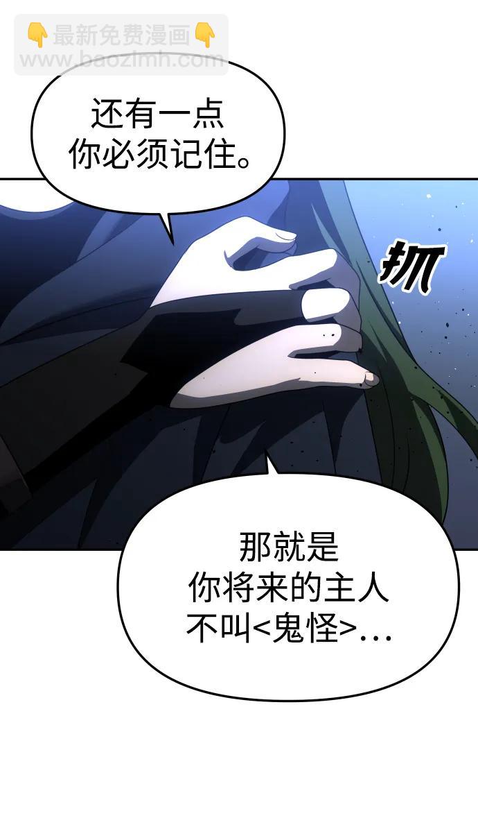 [第48话] 近墨者黑（2）50