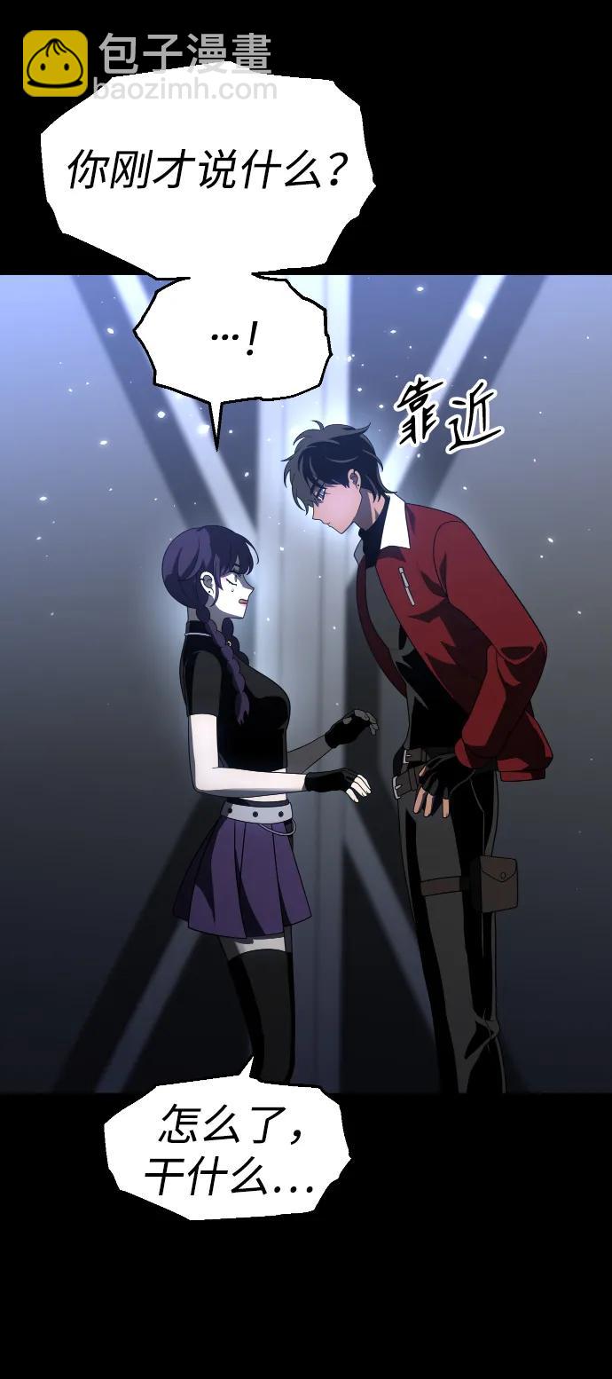 [第48话] 近墨者黑（2）6