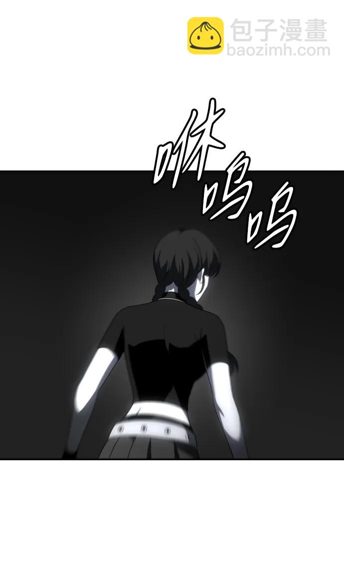 [第49话] 近墨者黑（3）110