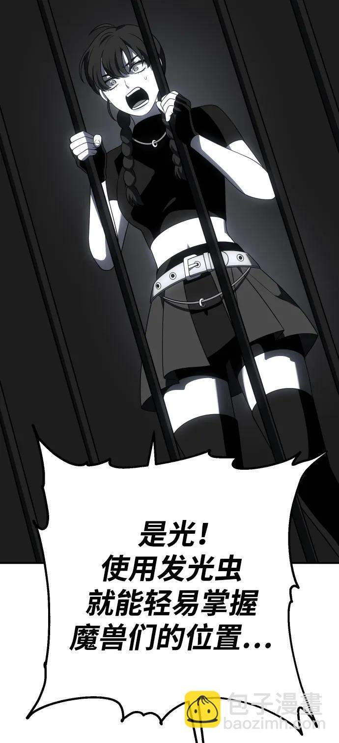 [第50话] 近墨者黑（4）102