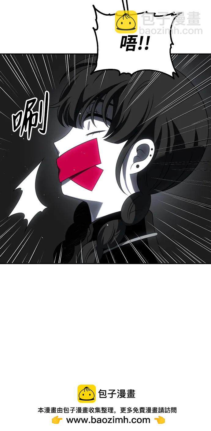 [第50话] 近墨者黑（4）103