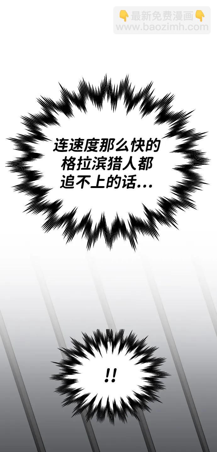 [第50话] 近墨者黑（4）104