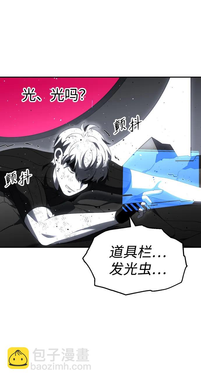 [第50话] 近墨者黑（4）109