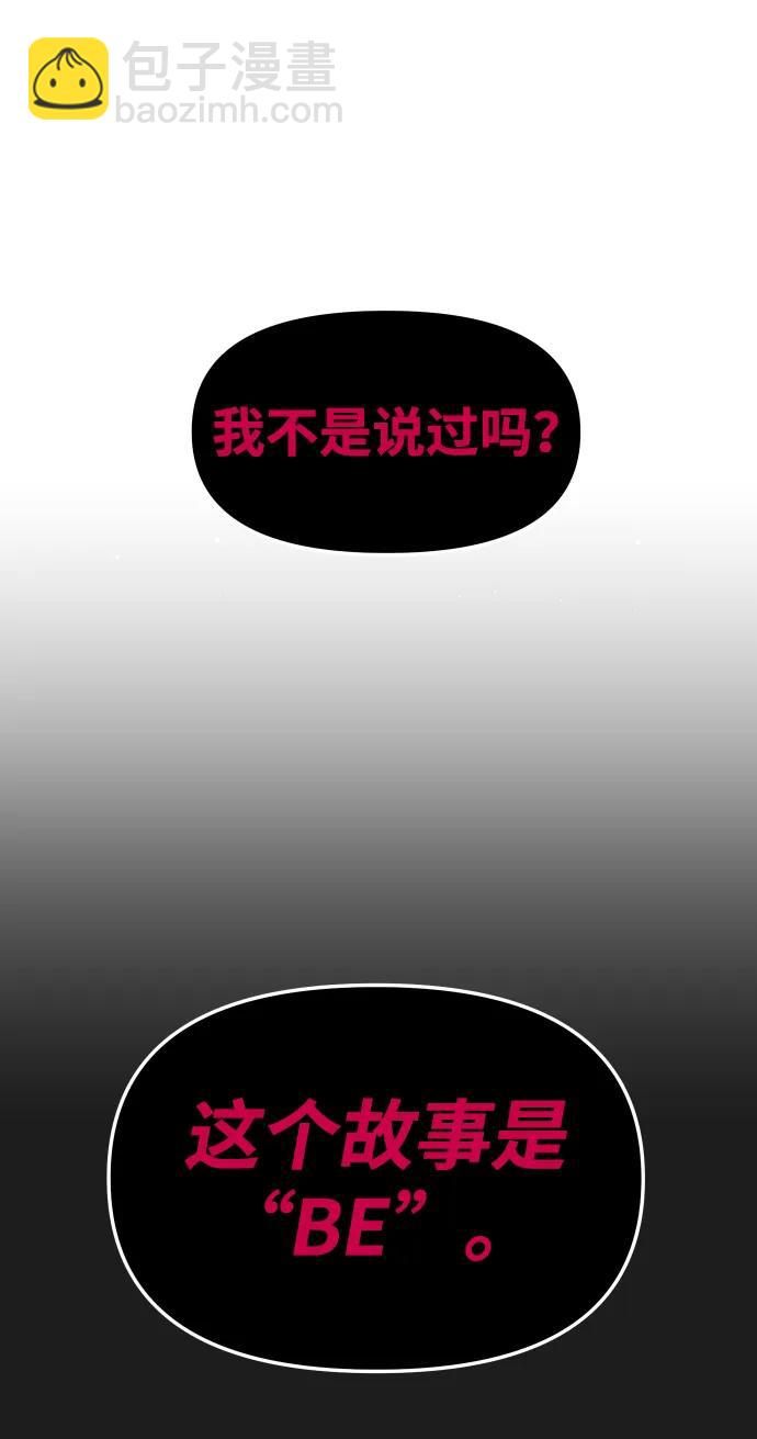 [第50话] 近墨者黑（4）111