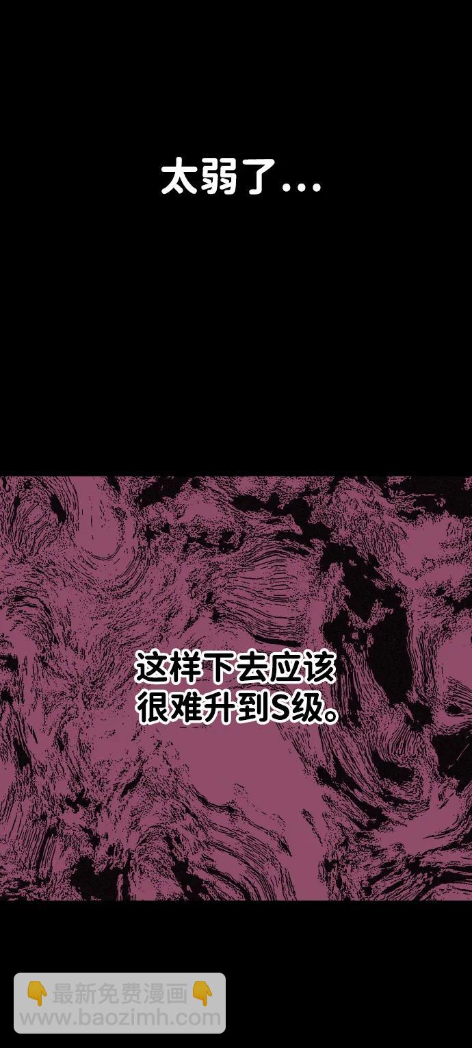 [第50话] 近墨者黑（4）118