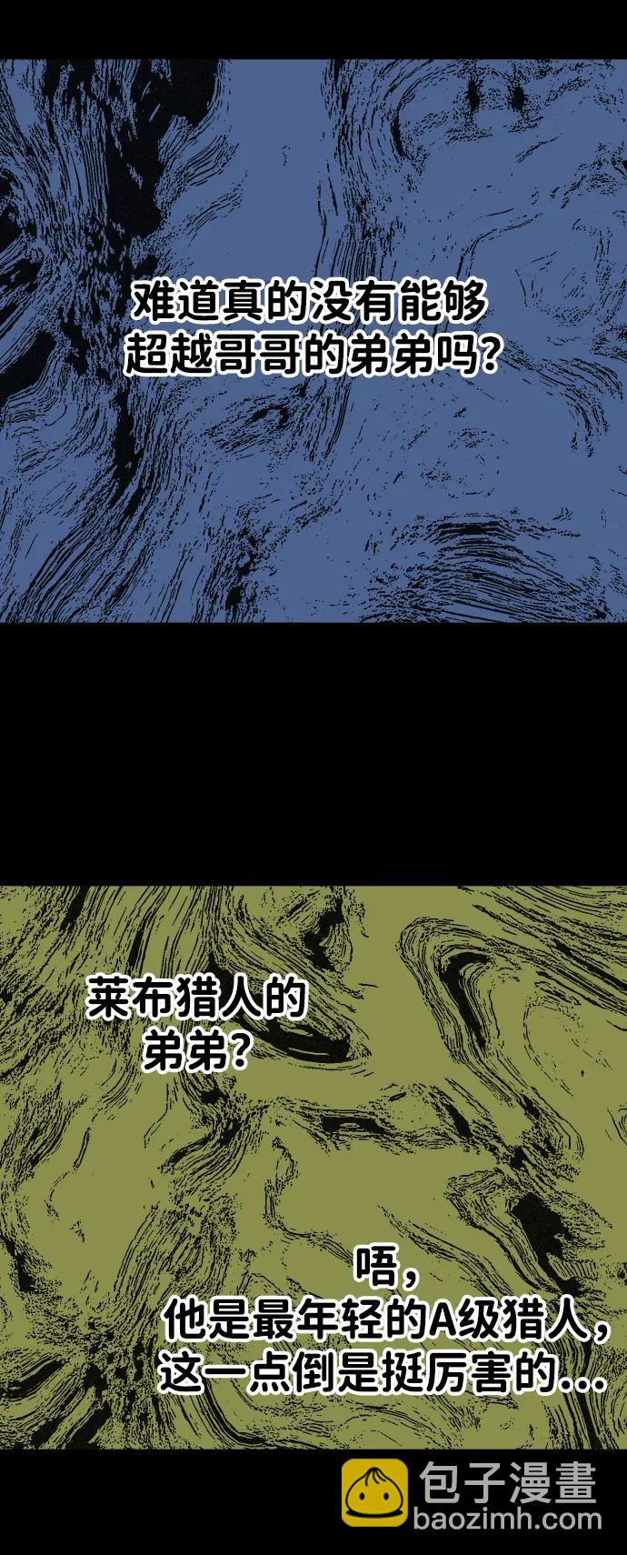 [第50话] 近墨者黑（4）119