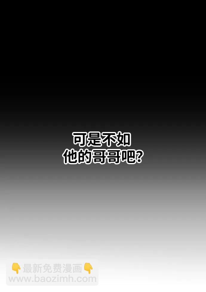 [第50话] 近墨者黑（4）120