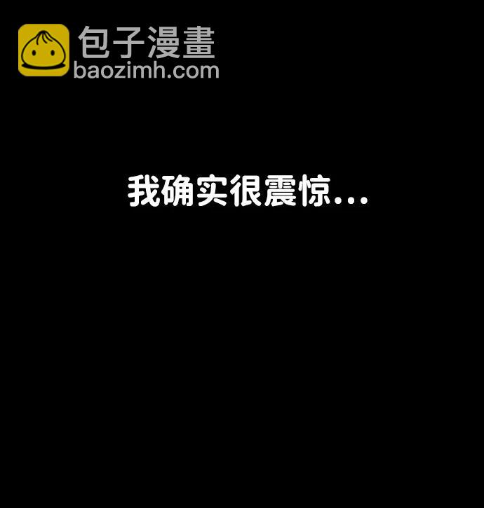 [第50话] 近墨者黑（4）122
