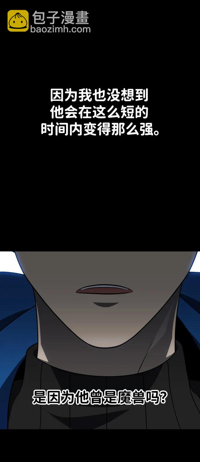 [第50话] 近墨者黑（4）125