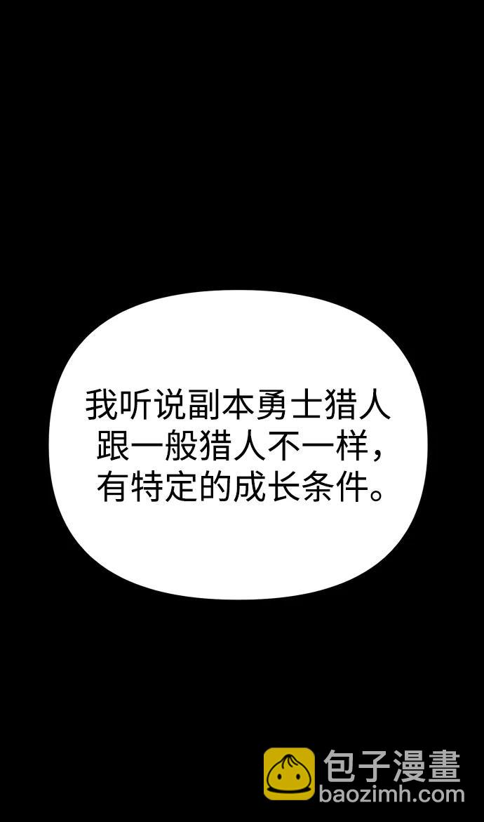 [第50话] 近墨者黑（4）130