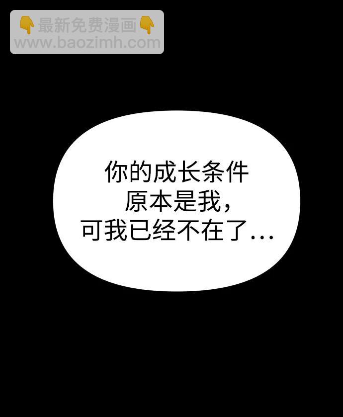 [第50话] 近墨者黑（4）131