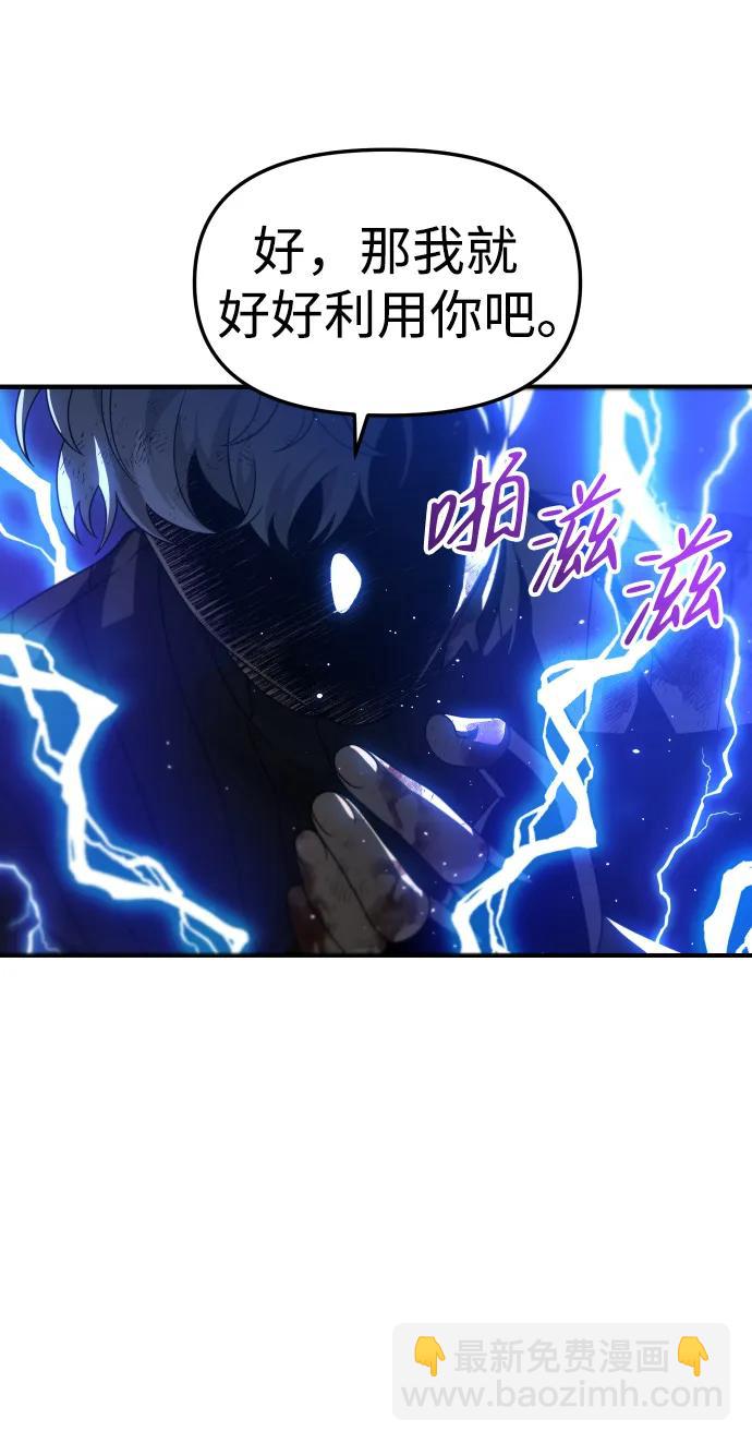 [第50话] 近墨者黑（4）143