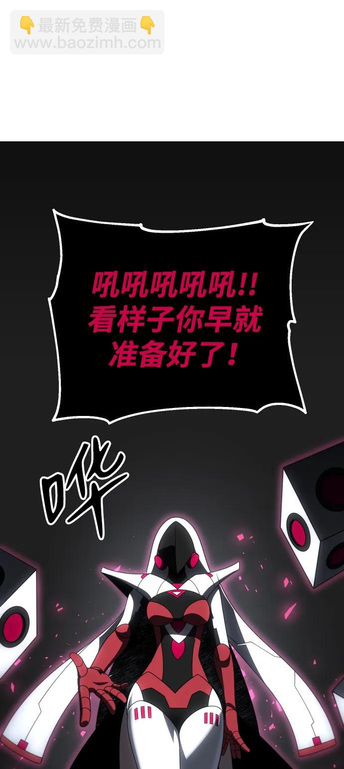 [第50话] 近墨者黑（4）23