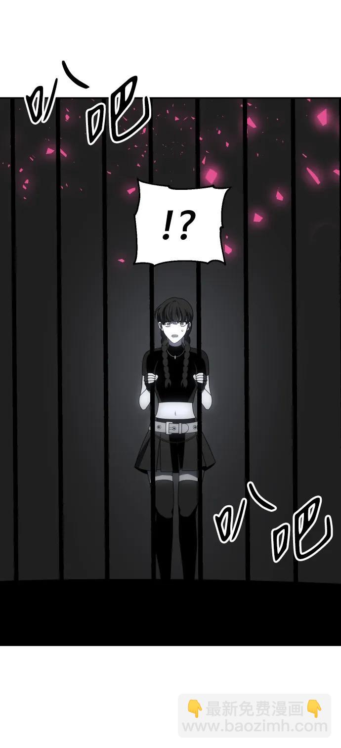 [第50话] 近墨者黑（4）26