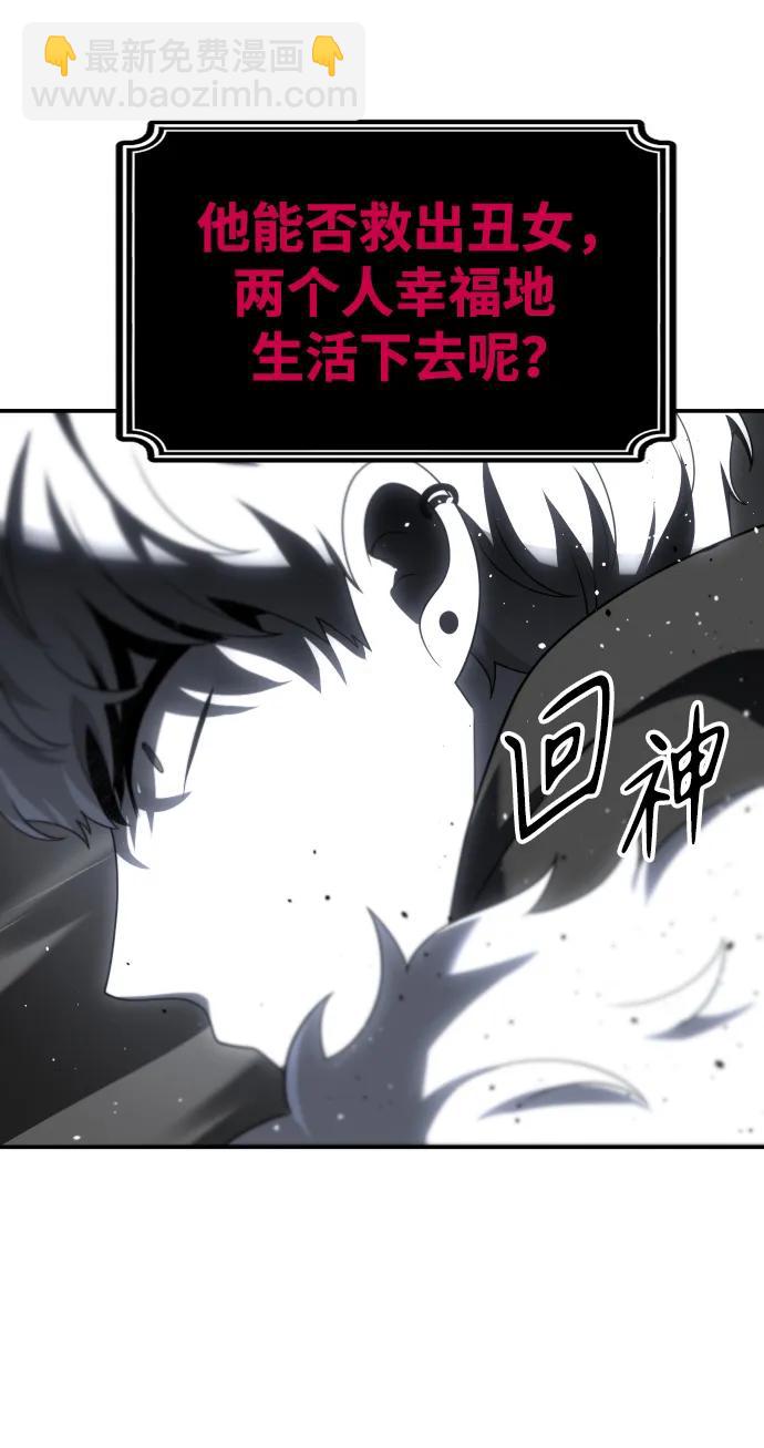 [第50话] 近墨者黑（4）35