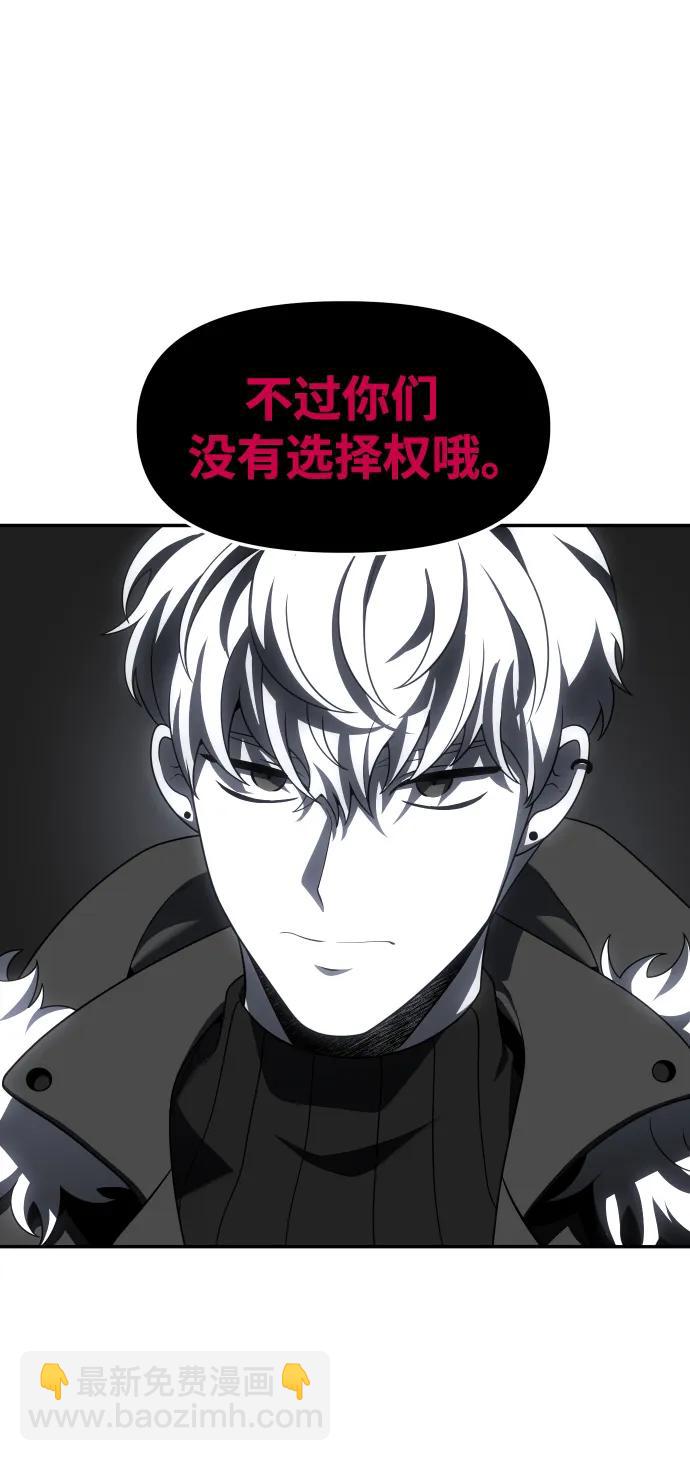[第50话] 近墨者黑（4）4
