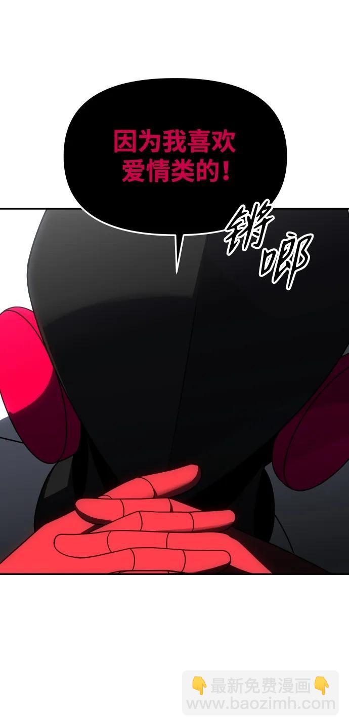 [第50话] 近墨者黑（4）5