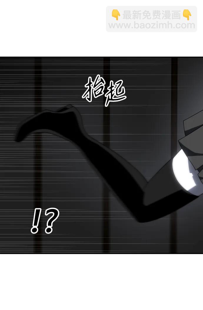 [第50话] 近墨者黑（4）6