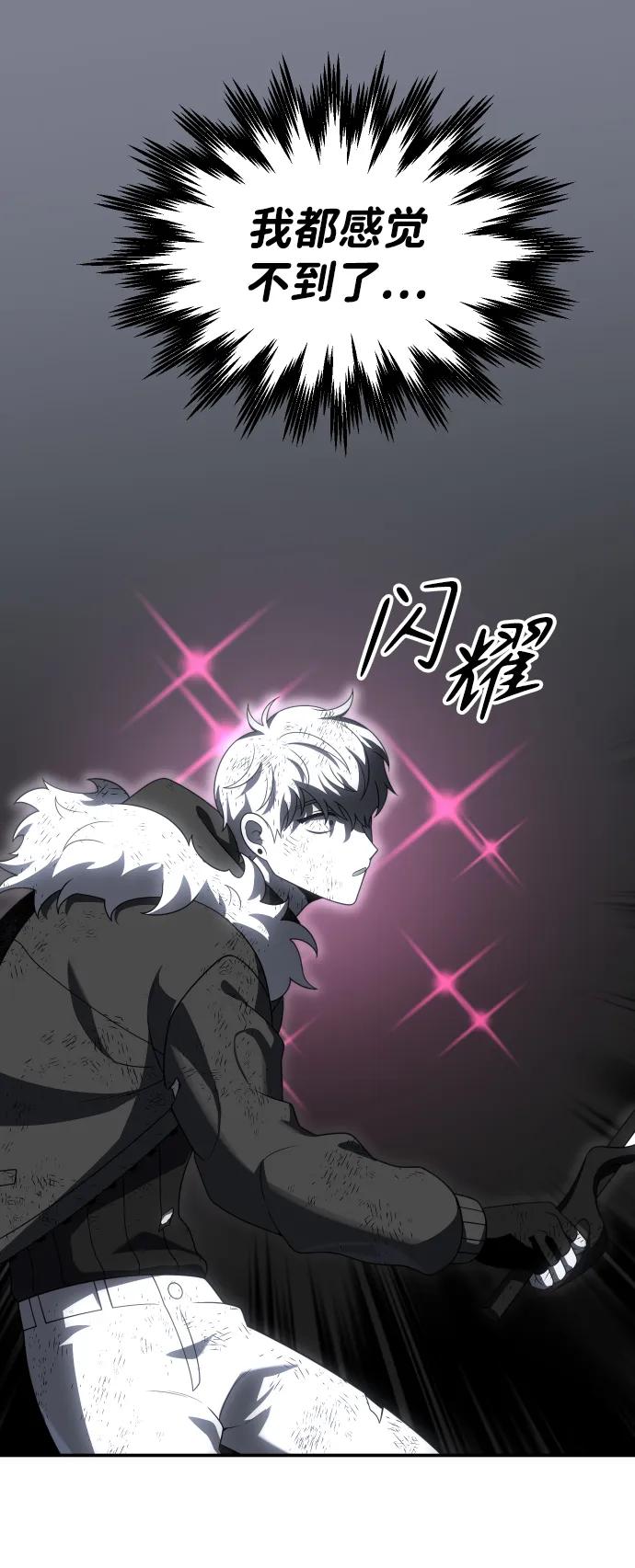 [第50话] 近墨者黑（4）86
