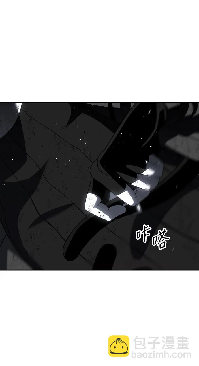 [第50话] 近墨者黑（4）89