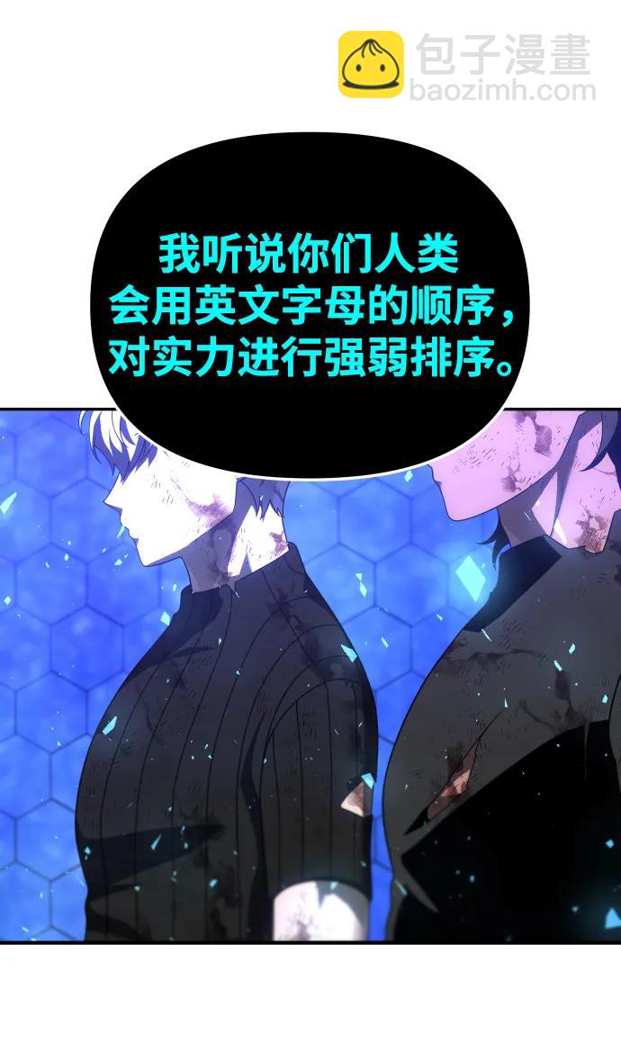 [第51话] 近墨者黑（5）109
