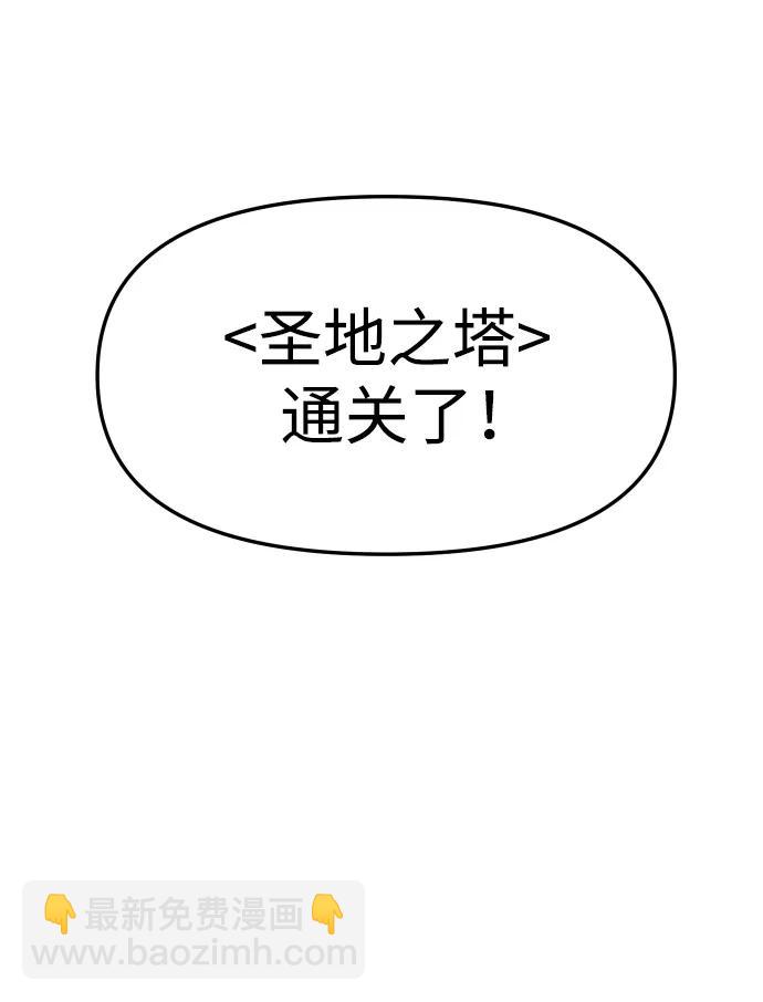 [第51话] 近墨者黑（5）128