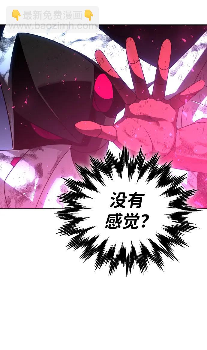 [第51话] 近墨者黑（5）23