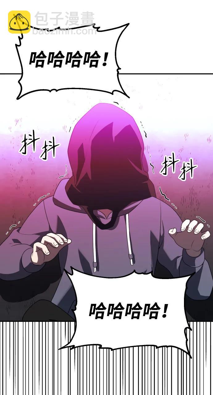 [第52话] 好转（1）101