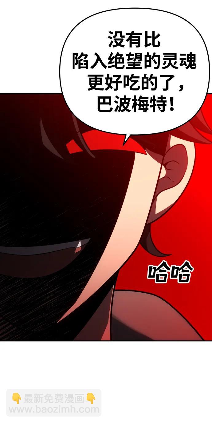 [第52话] 好转（1）104
