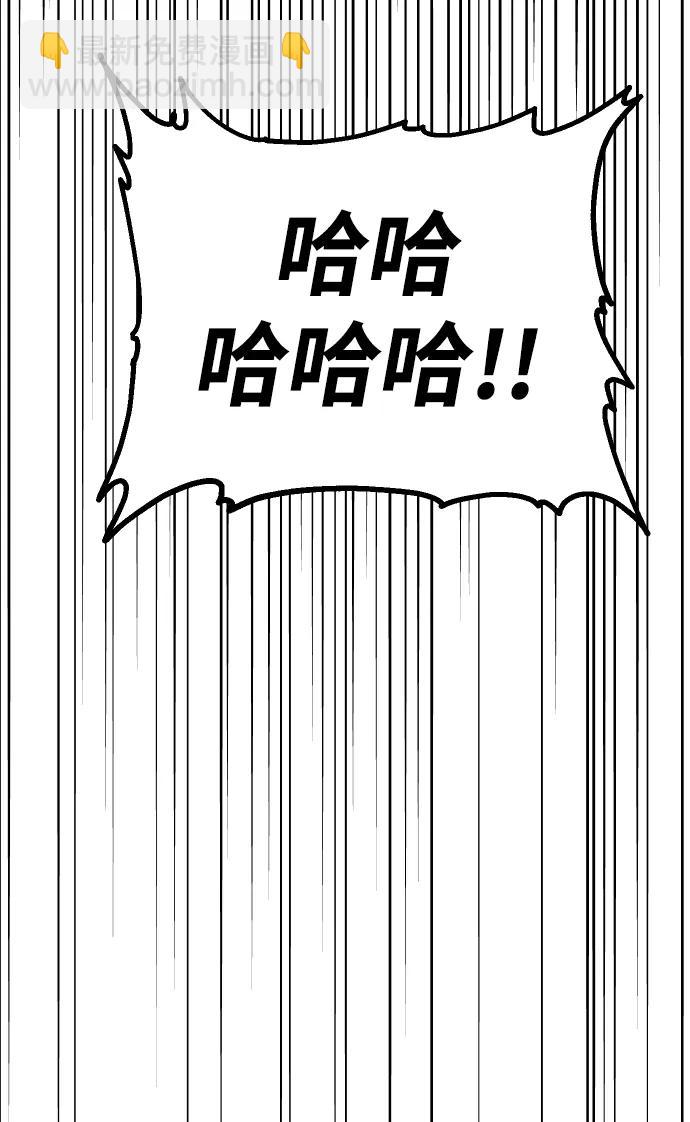[第52话] 好转（1）106