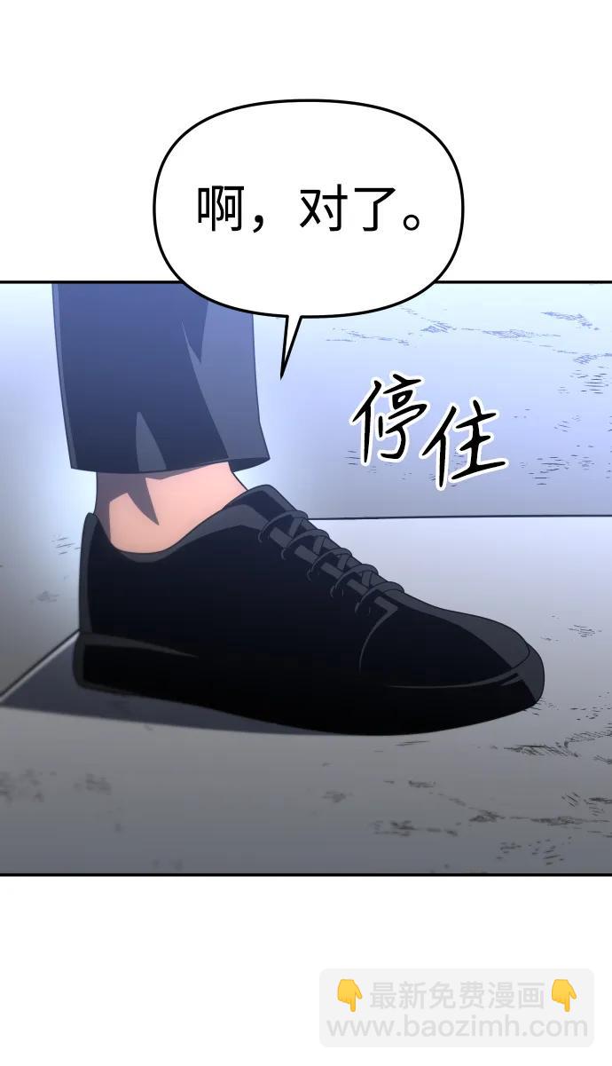 [第52话] 好转（1）111