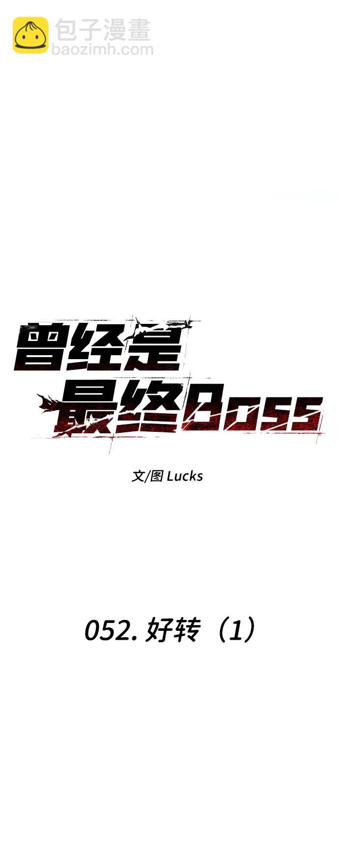 [第52话] 好转（1）12