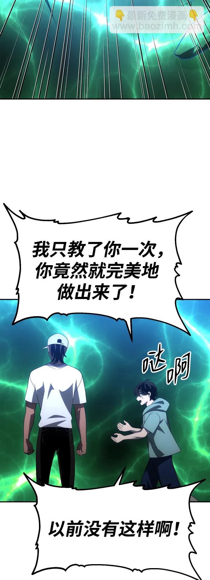 [第52话] 好转（1）123