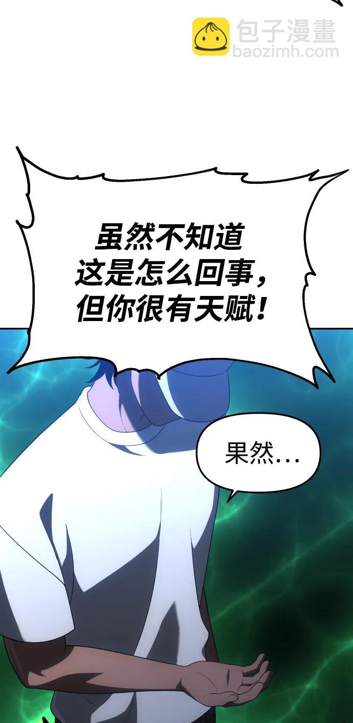 [第52话] 好转（1）124